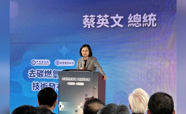 淨零碳排里程碑！台電、中研院攜手去碳燃氫 蔡英文：產學合作最大案例