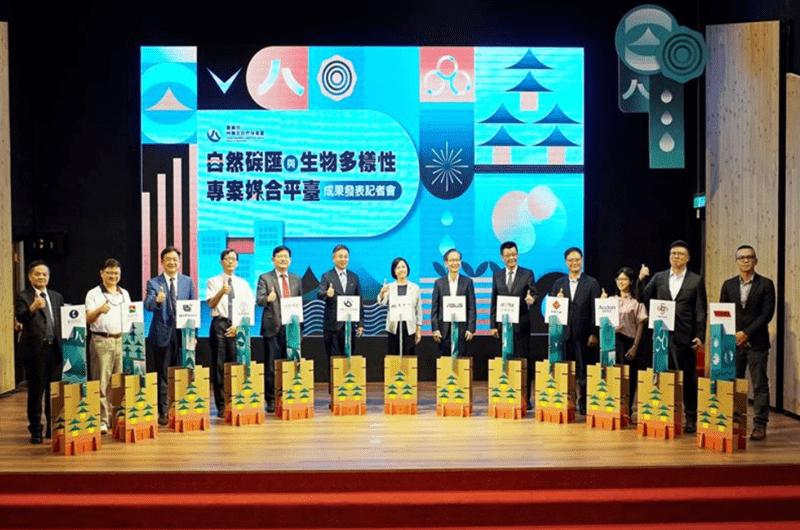 林業保育署ESG媒合平台 首批11家企業投入