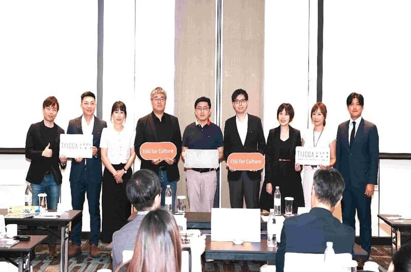 文策院高雄論壇　聚焦ESG合作盼創企業文化多贏
