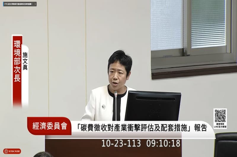 台版CBAM明年啟動 環境部：將從產品碳含量申報開始