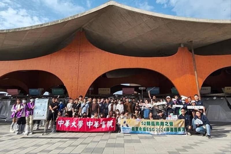  永續企業攜手中華大學愛護地球 近百人清出400公斤廢棄垃圾！