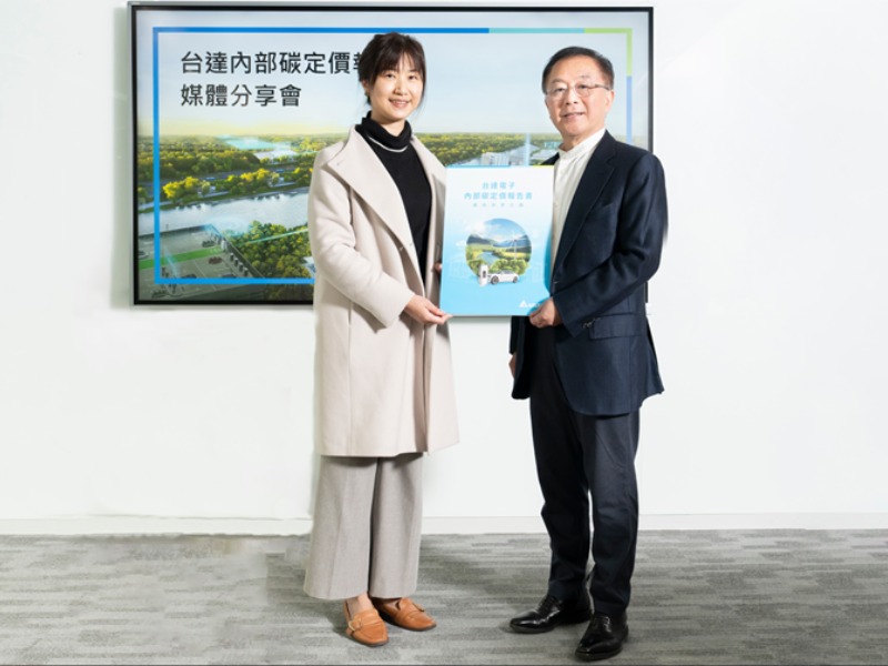 台達電首發《內部碳定價報告書》，如何在2年內碳排降39%？