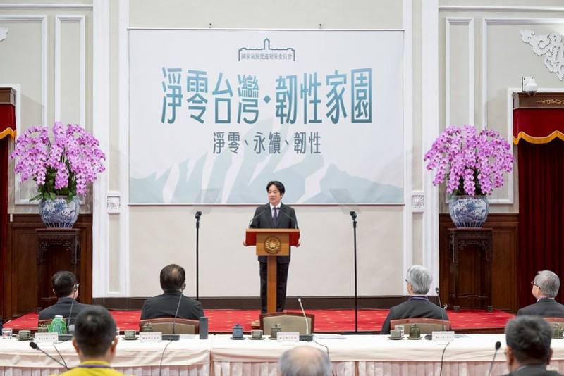 2050淨零目標不變！台灣如何因應美國關稅挑戰？賴清德總統：審慎規畫台版CBAM