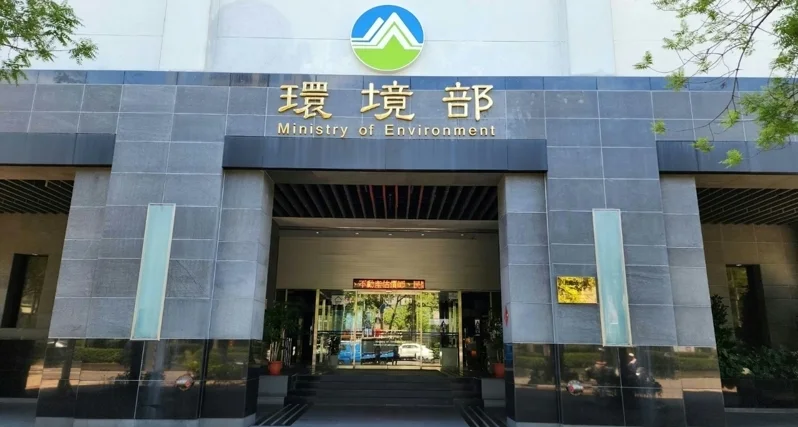 碳費制度上路首場費率審議會 訂於8月6日召開