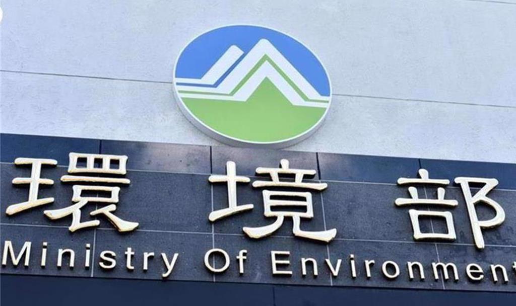 台版CBAM來了！2027年鋼鐵、水泥產品申報碳排放量