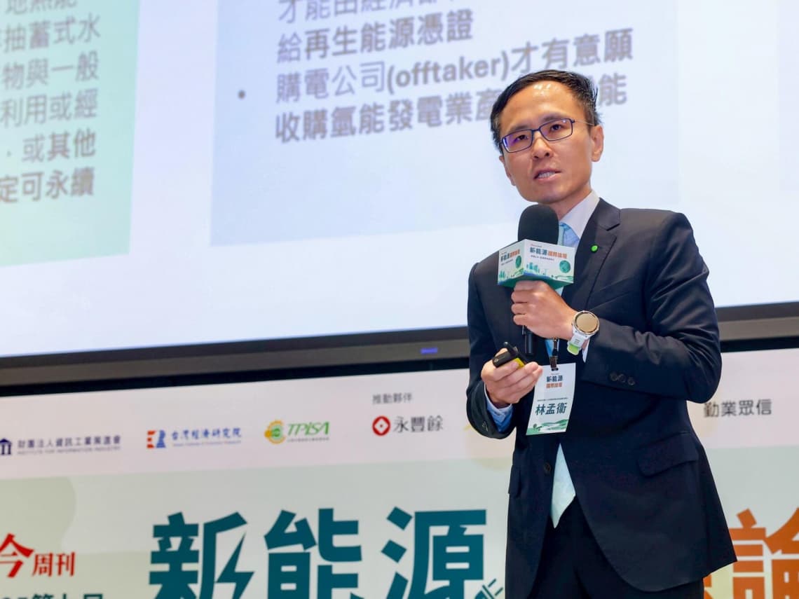 綠電不是多就好！台達能源提四大策略，企業減碳競爭力在「買對電」