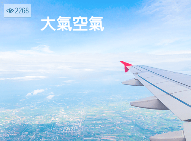 環境部預告修正水泥業空氣污染物排放標準