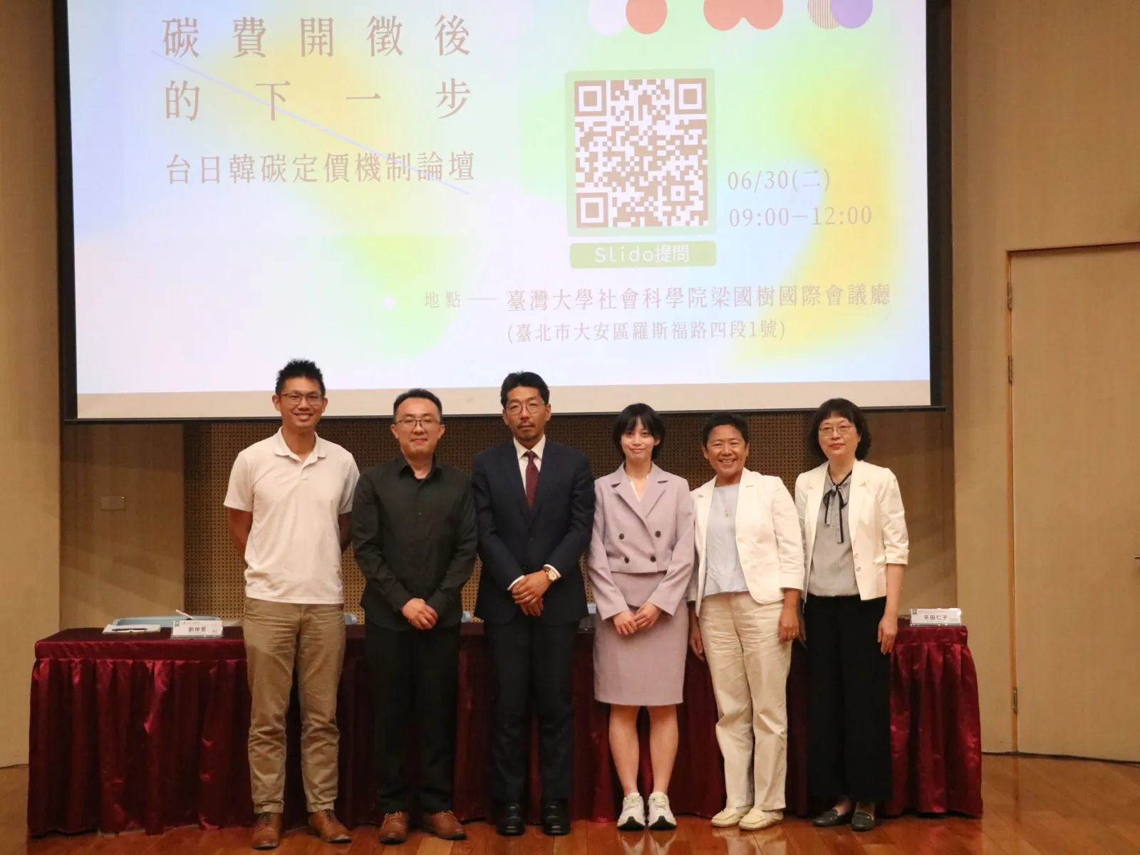 台版ETS年底試行 專家建議借鏡日韓經驗走出台灣模式