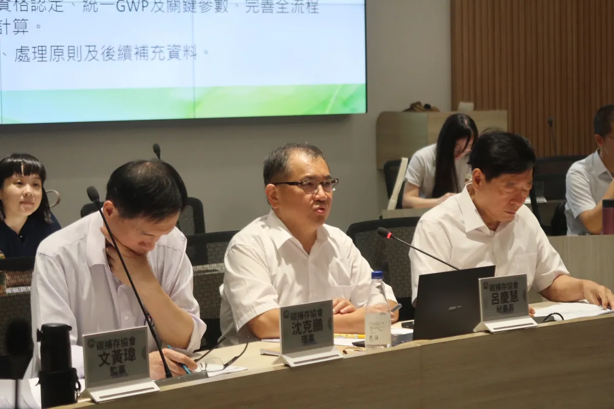 冷媒、半導體製程都有它 環境部審議高暖化潛勢「含氟氣體」最終銷毀方法學