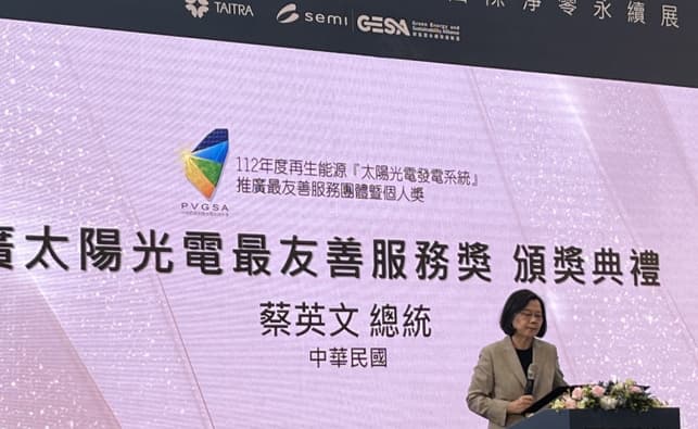 蔡總統：再生能源發電有成 10月太陽+風能發電量創高