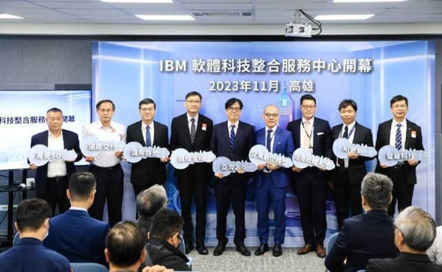 陳其邁出席IBM軟體科技整合服務中心開幕，助力高雄企業邁向數位化時代